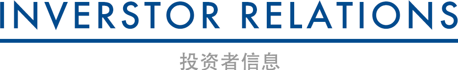 INVERSTOR RELATIONS／投資家情報